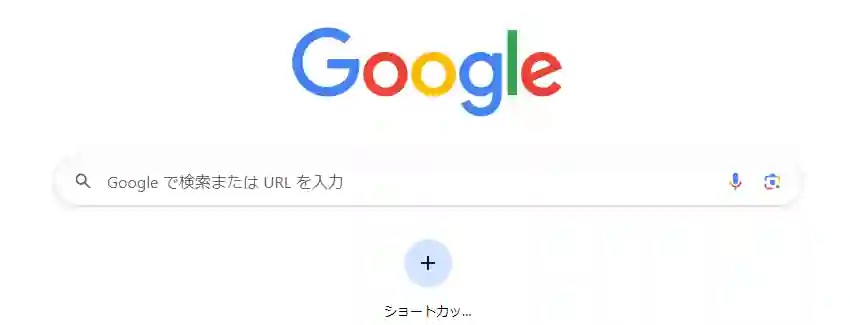 グーグル検索のトップページ